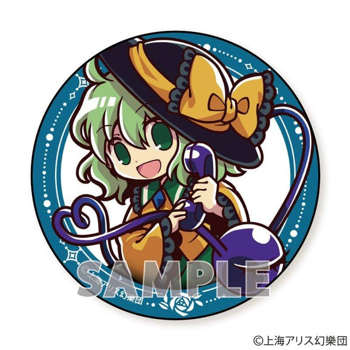 [New] Touhou Project Jumping out! BIG Can Badge Part6 Koishi Komeichi / Aquamarine Release Date: Around March 2020