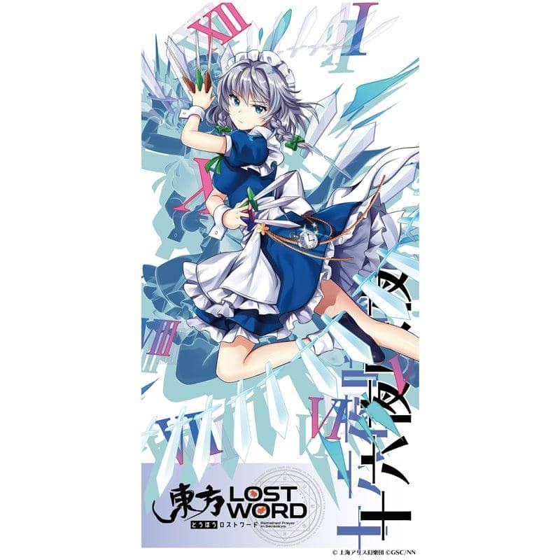 [New] Touhou LostWord Sports Towel Jurokuya Sakuya / Y Line Release Date: Around October 2020