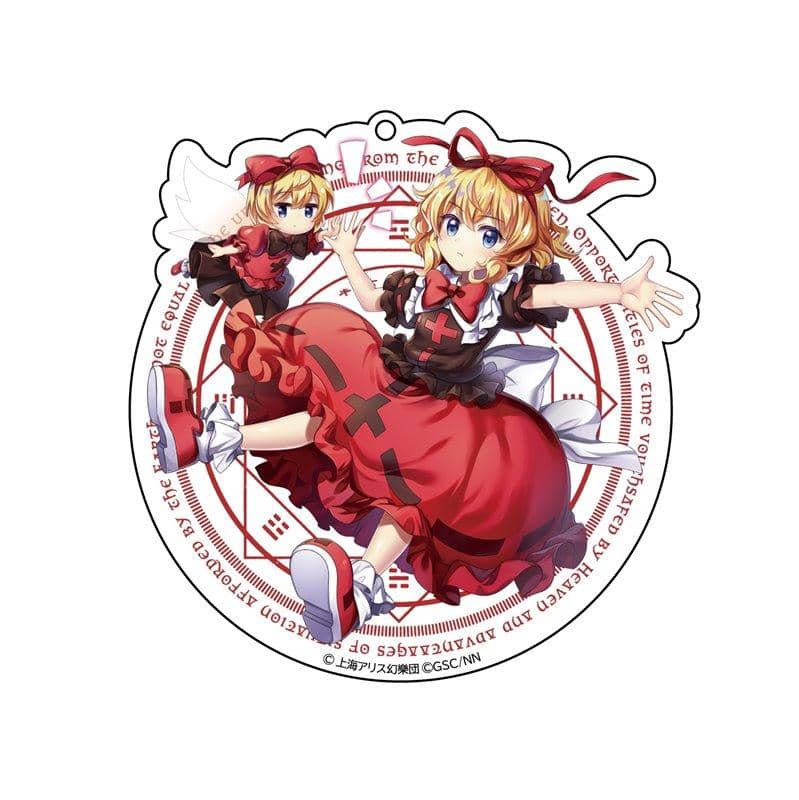 【新品】東方LostWord ビッグアクリルキーホルダー vol.2 メディスン・メランコリー / Y Line 発売日:2020年10月頃