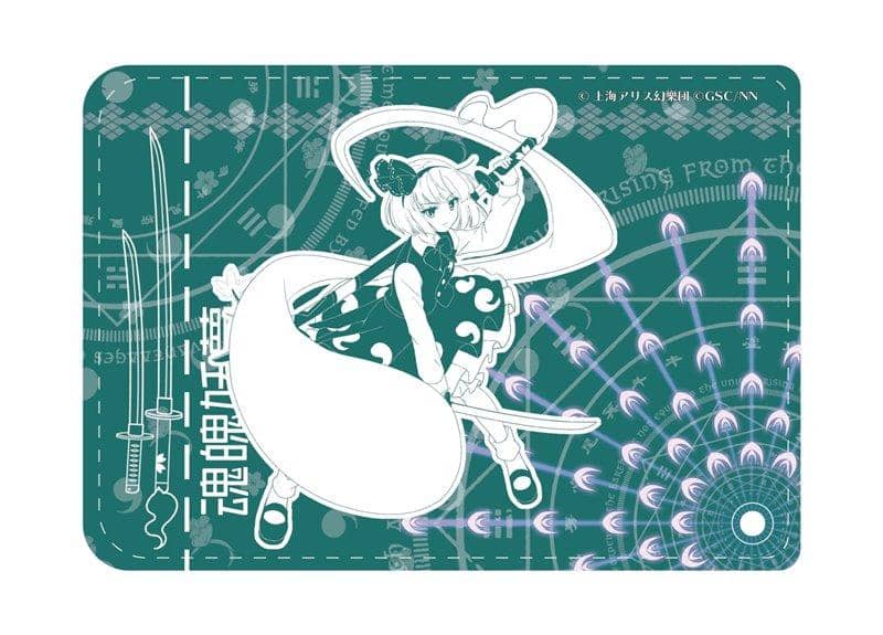 【新品】東方LostWord PUレザーパスケース 魂魄妖夢 / Y Line 発売日:2020年10月頃