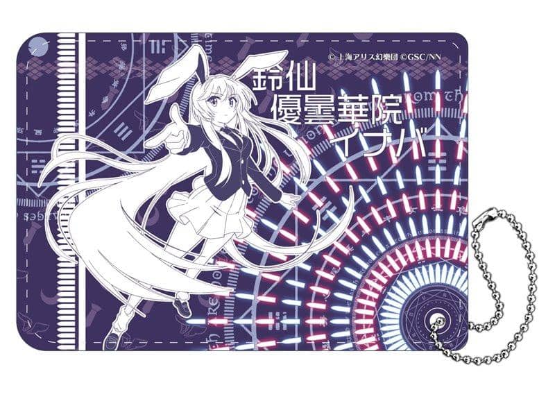 [New] Touhou LostWord PU Leather Pass Case Reisen Udongein Inaba / Y Line Release Date: Around December 2020