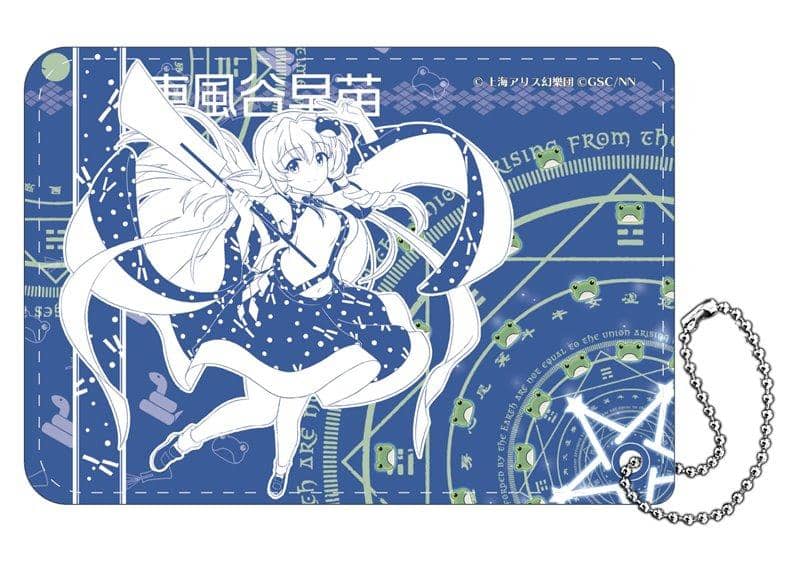 [New] Touhou LostWord PU Leather Pass Case Sanae Kochiya / Y Line Release Date: Around December 2020