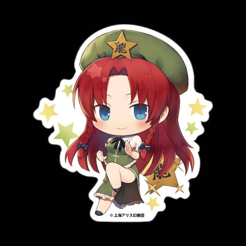 【新品】きゃらとりあ ダイカットステッカー 東方Project 紅美鈴 / アルジャーノンプロダクト 発売日:2019年05月31日