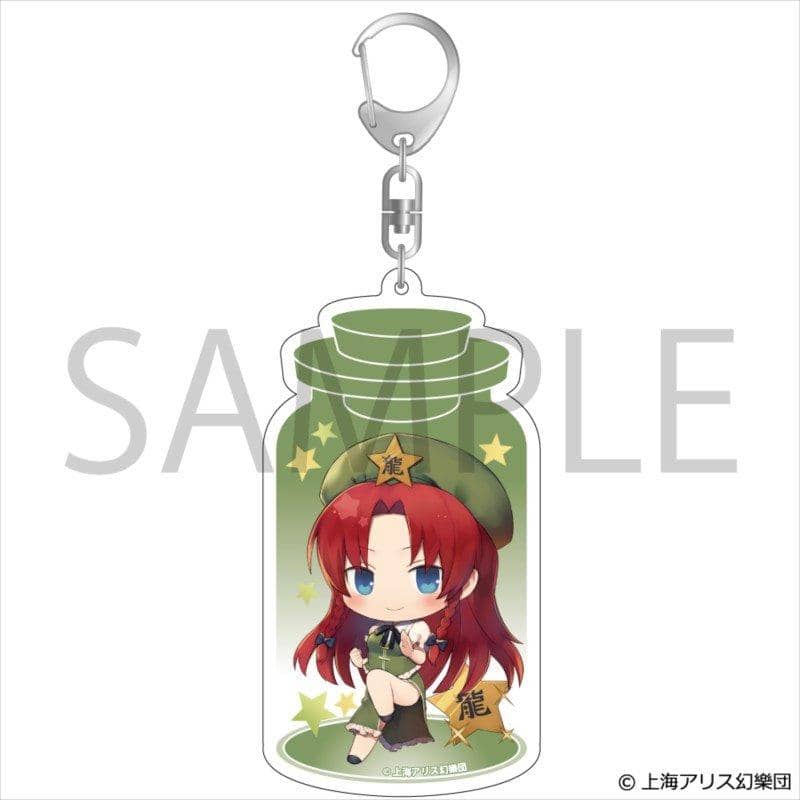 【新品】きゃらとりあキーホルダー 東方Project 紅 美鈴 / アルジャーノンプロダクト 発売日:2019年05月頃
