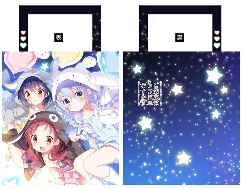 [New] Is the Order a Rabbit? ?? Water-repellent shoulder tote bag 3rd [Chimame-tai] / Seasonal Plants Release date: Around October 2018