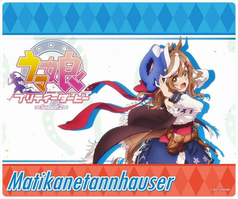 【新品】ウマ娘 マウスパッド【マチカネタンホイザ】 / シーズナルプランツ 発売日:2021年11月頃