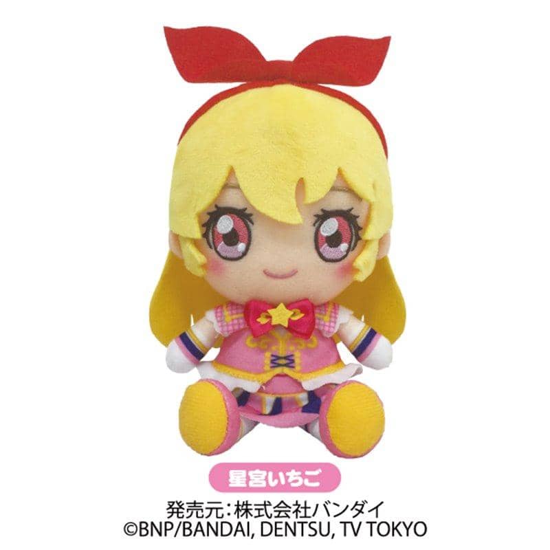 新品】アイカツオンパレード！ Chibiぬいぐるみ星宮いちご/ バンダイ