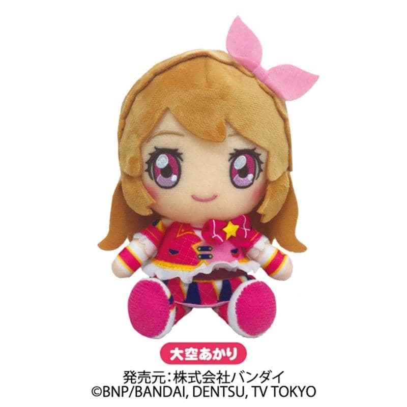 【新品】アイカツオンパレード！ Chibiぬいぐるみ 大空あかり / バンダイ 発売日:2019年12月頃
