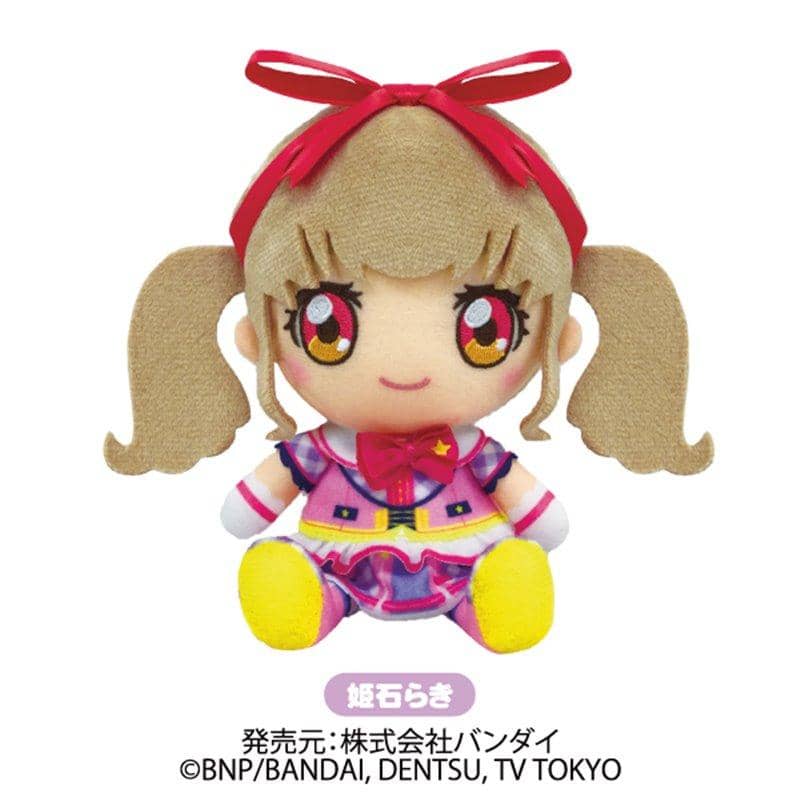 【新品】アイカツオンパレード！ Chibiぬいぐるみ 姫石らき / バンダイ 発売日:2019年12月頃