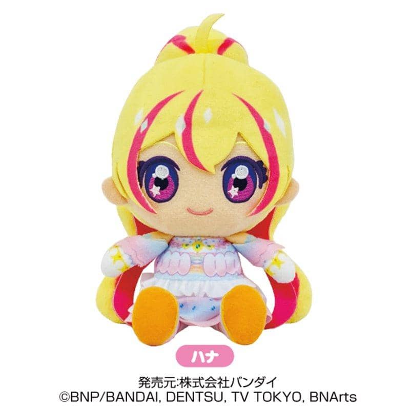 【新品】アイカツプラネット！ Chibiぬいぐるみ　ハナ / バンダイ 発売日:2021年01月頃