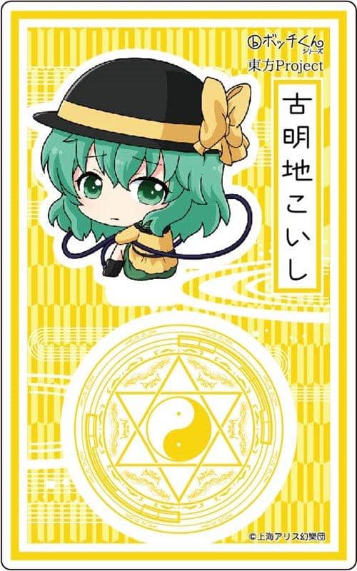 【新品】『東方Project』”ボッチくん”亞克力立體架　古明地こいし / 生日 發售日:2019年09月左右