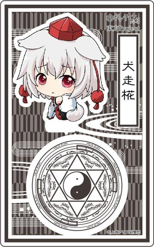 【新品】『東方Project』”ボッチくん”亞克力立體架　犬走椛 / 生日 發售日:2019年09月左右