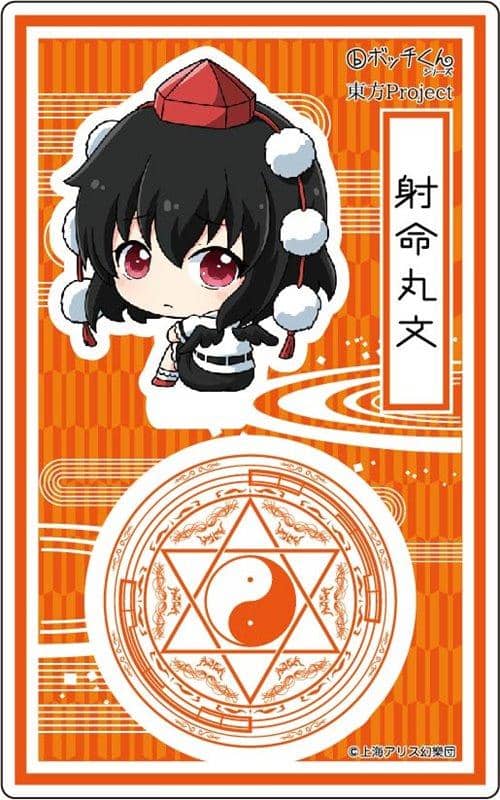 [New] "Touhou Project" "Botchi-kun" Acrylic Stand Shooting Marubun / Birthday Release Date: Around September 2019