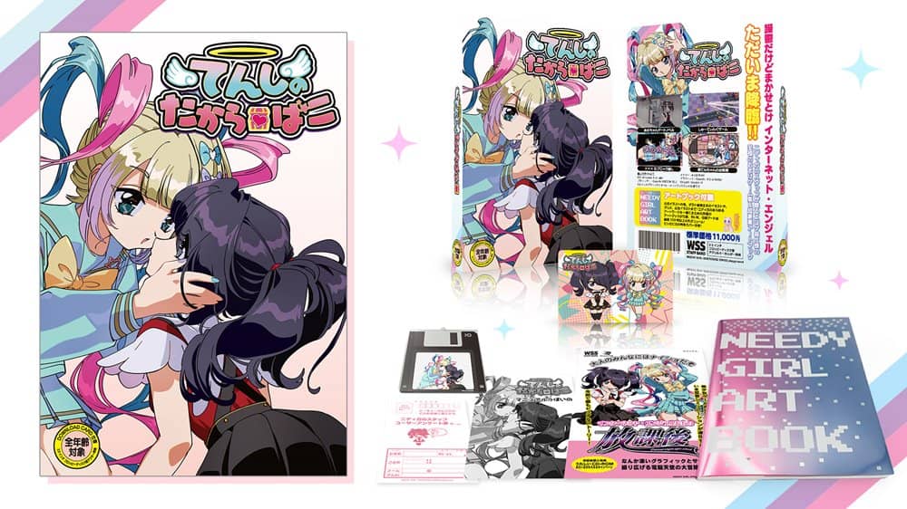 コミケ限定 てんしのたからばこ 黒箱 NEEDY GIRL OVERDOSE 新品】NEEDY GIRL OVERDOSE てんしのたからばこ(通常版) / windose