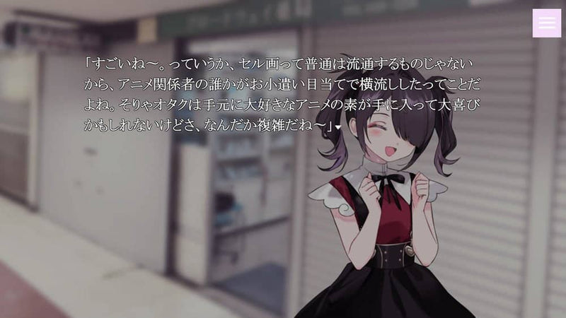 【新品】NEEDY GIRL OVERDOSE てんしのたからばこ(通常版) / windose 発売日:2023年12月頃