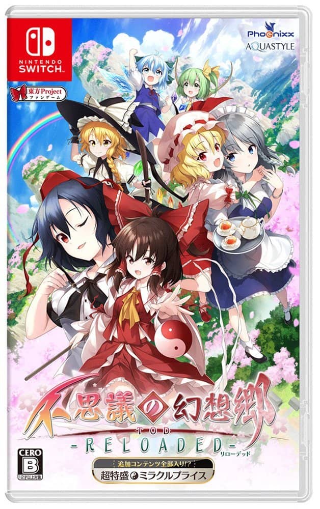 【新品】【Nintendo Switch】超特盛ミラクルプライス 不思議の幻想郷TOD - RELOADED- 【追加コンテンツ全部入り!?】 / Ｐｈｏｅｎｉｘｘ 発売日:2022年11月24日
