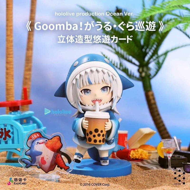 【新品】hololive production Ocean Ver. Goomba! がうる・ぐら巡遊 立體造形悠遊卡 / FIRM 369 發售日:2024年02月左右