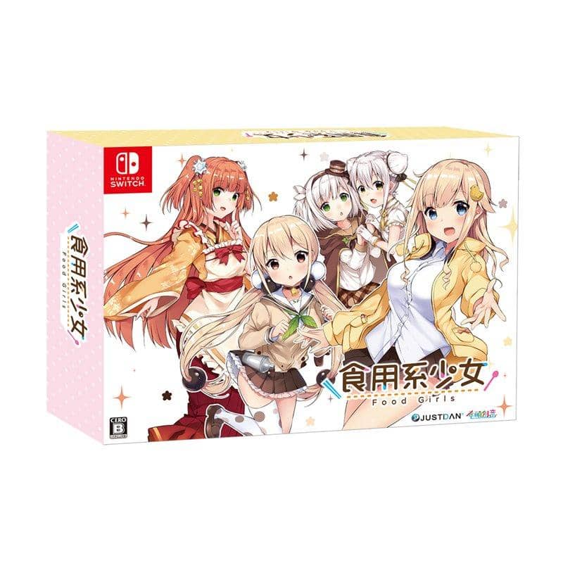 【新品】【AKIBA-HOBBY限定特典付き】食用系少女 Food Girls 限定版 Nintendo Switch / JUSTDAN INTERNATIONAL 発売日:2020年11月頃