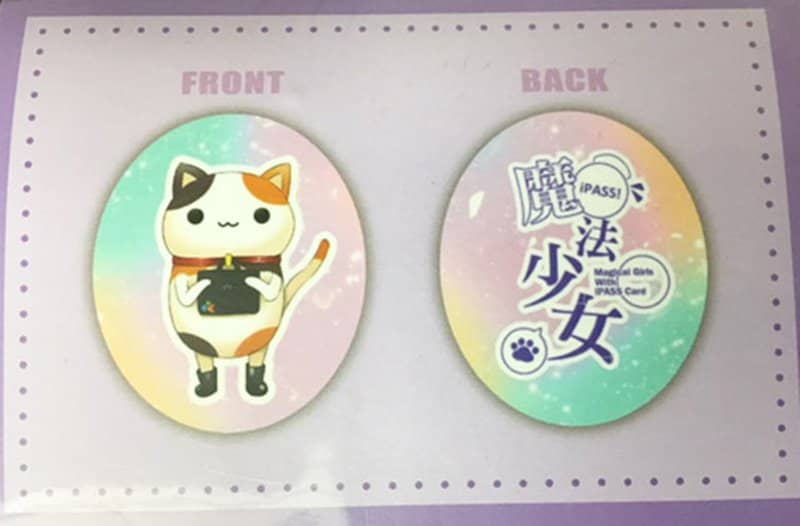 【新品】IPASS 捲線鑰匙圈 / 希萌創意有限公司 發售日:2017年12月19日