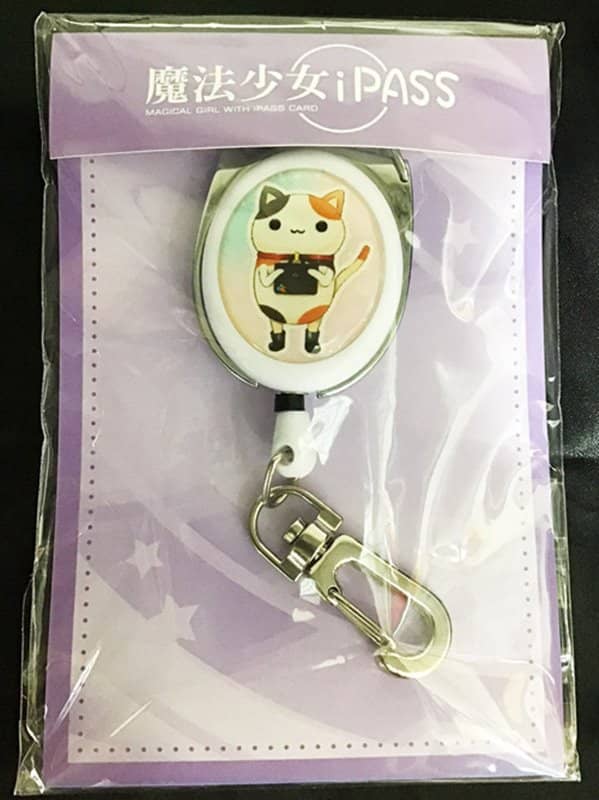 【新品】IPASS 捲線鑰匙圈 / 希萌創意有限公司 發售日:2017年12月19日