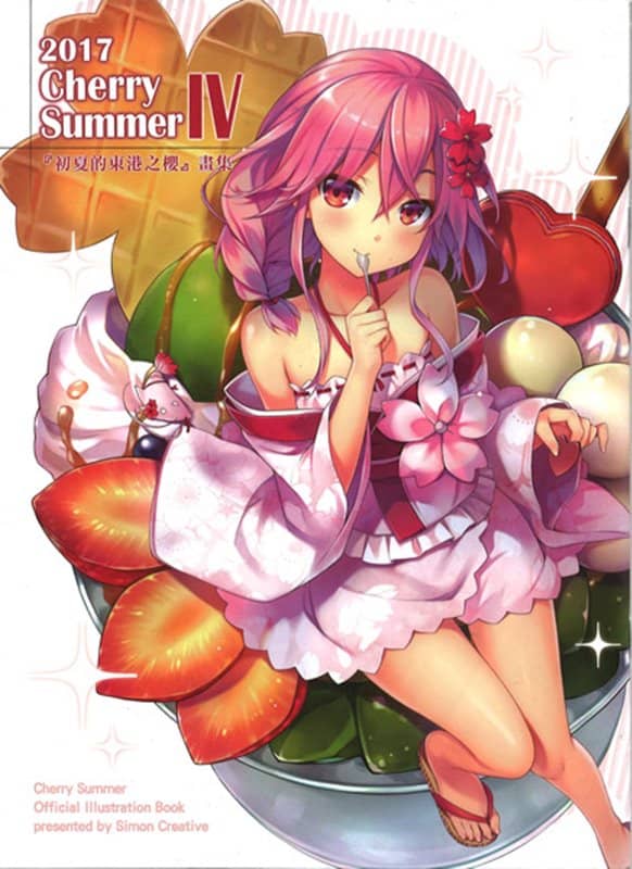 [New] Aya Sakura-Illustration Collection 4 / Simon Creative Co., Ltd. Release Date: December 19, 2017