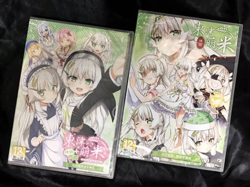 [New] 穗姬－遊戲 / 希萌創意有限公司 發售日:2017年12月19日