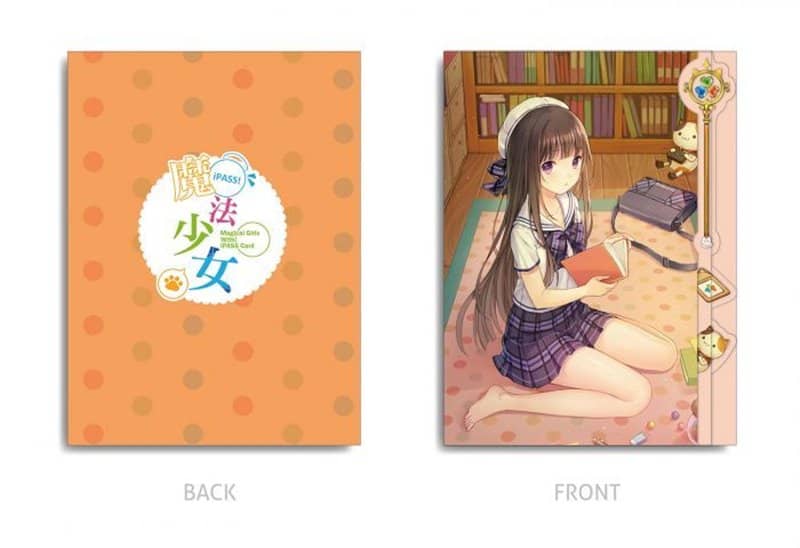 【新品】小穹クリアファイル / 希萌創意有限公司 發售日:2018年04月10日