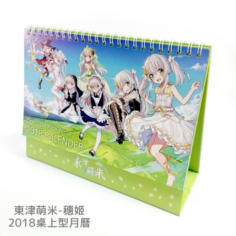 【新品】穂姫2018年日曆 / 希萌創意有限公司 發售日:2018年04月10日