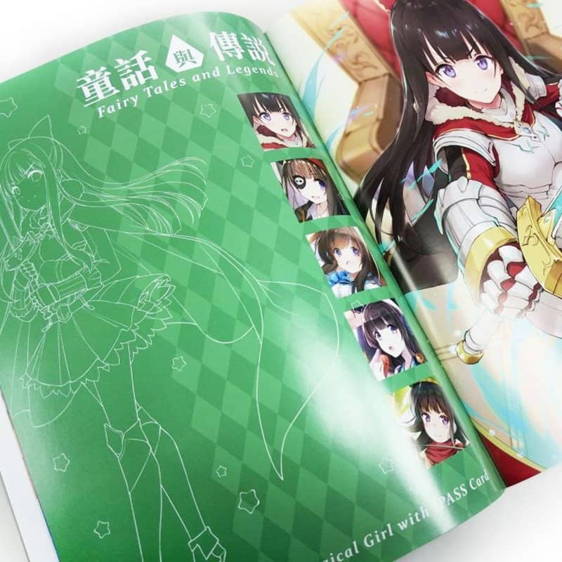 [New Product] Magical Girl iPASS Illustration Collection: Exotic Atmosphere & Fairy Tales / Ximeng Creative Co., Ltd. Release Date: January 31, 2019
