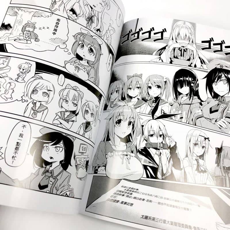 [New] Air Girl Air Comics Collection Vol.1 / Simon Creative Co., Ltd. Release Date: January 31, 2019