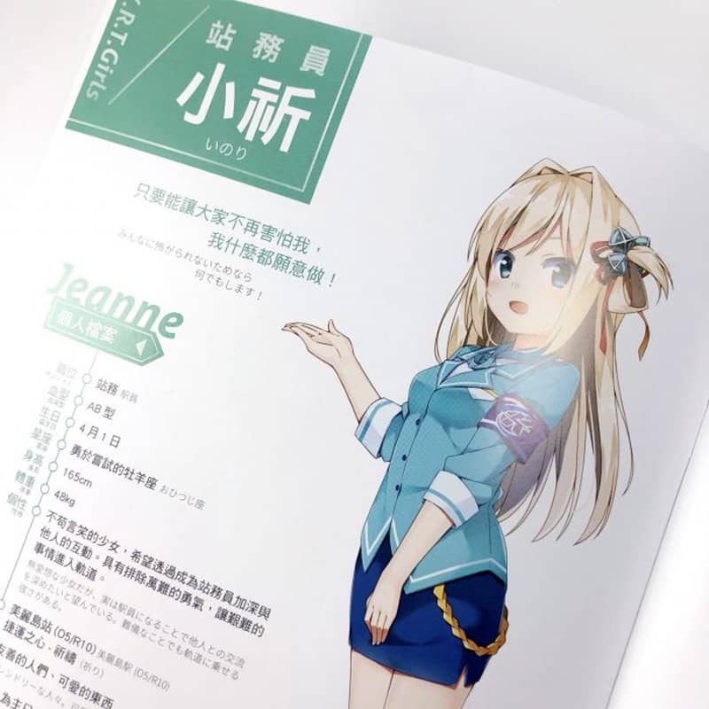 [New Product] Go! Takao Girl! Illustration Collection 7 / Seemore Creativity Co., Ltd. Release Date: January 31, 2019