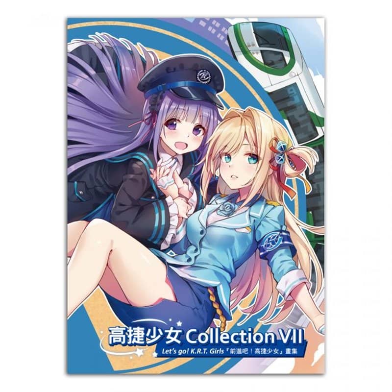 [New Product] Go! Takao Girl! Illustration Collection 7 / Seemore Creativity Co., Ltd. Release Date: January 31, 2019