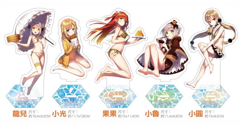 【新品】食用系少女　アクリルフィギュア　小圓　水着ver / 希萌創意有限公司 発売日:2019年08月25日