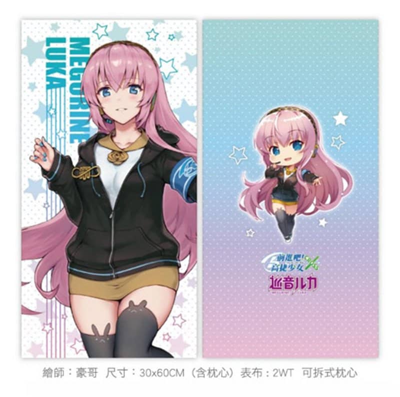 【New Product】VOCALOID×Takao Girl Collaboration Double-sided Cushion Megurine Luka / Ximeng Creative Co., Ltd. Release Date: August 25, 2019