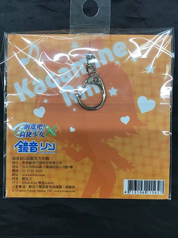 【新品】合作雙面吊飾-鏡音鈴 / 希萌創意有限公司 發售日:2019年12月31日