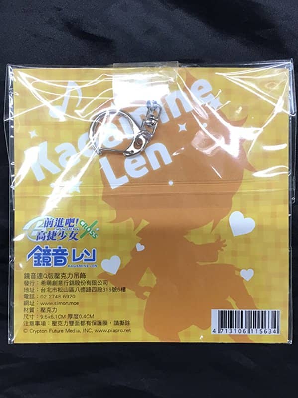 【新品】合作雙面吊飾-鏡音レン / 希萌創意有限公司 發售日:2019年12月31日