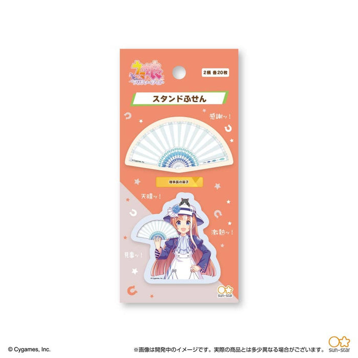 [New] Uma Musume Pretty Derby Stand Sticky Note Chairman / Sunstar Stationery Release Date: Around April 2022