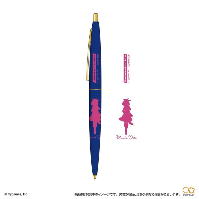 [New Product] Uma Musume Pretty Derby Click Gold 0.5 Meisho Doto / Sunstar Stationery Release Date: Around April 2022