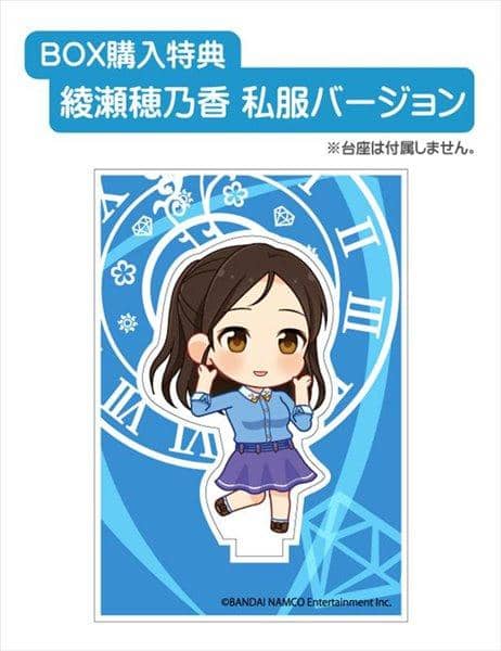 [New] The Idolmaster Cinderella Girls Acrylic Character Collection Petit 2nd 1BOX / amiami Scheduled to arrive: Around March 2017