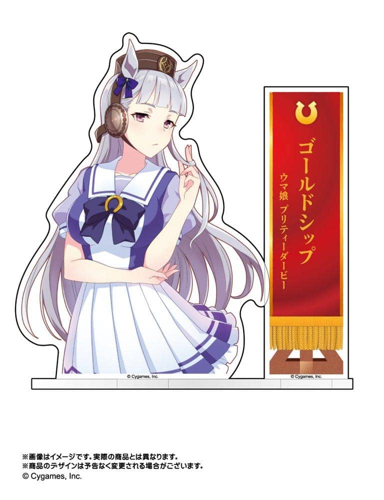 新品】ウマ娘 プリティーダービー アクリルフォトスタンド ゴールド