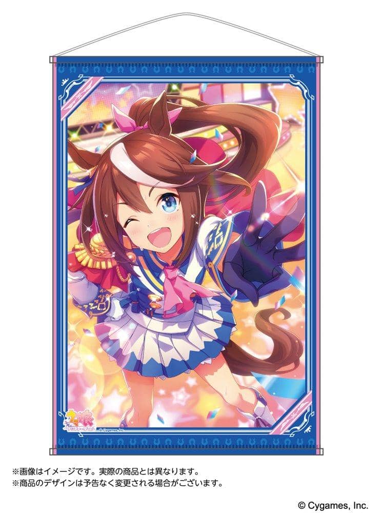 【新品】ウマ娘 プリティーダービー B2タペストリー トウカイテイオー / 大網 発売日:2022年02月頃