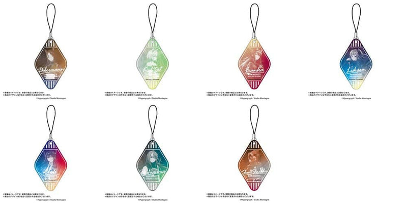 【新品】アークナイツ【黎明前奏/PRELUDE TO DAWN】 グラデキーホルダーコレクション Vol.2　7パック入りBOX / あみあみ 発売日:2023年05月頃