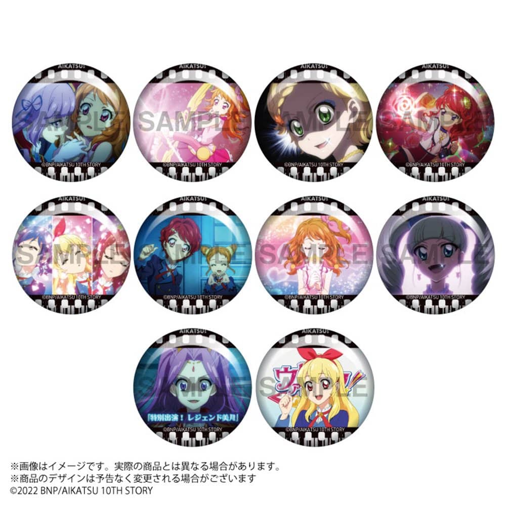 新品】『アイカツ！』 ヴァンパイアミステリー トレーディング場面写缶