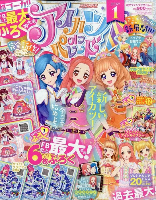 [New] Aikatsu on Parade! Dream Story Official Fan Book (1) / Shogakukan Release Date: March 31, 2020