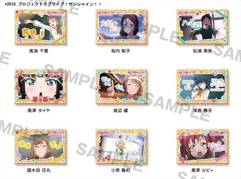 [New] Love Live! Sunshine !! A Word Square Can Badge 1BOX / Bandai Visual Arrival Schedule: Around February 2018