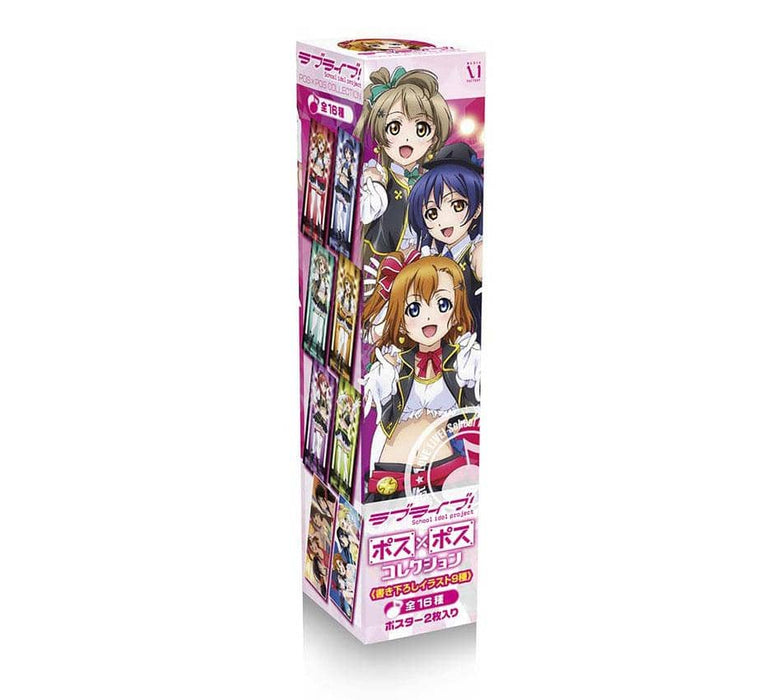 【新品】ラブライブ！ ポス×ポスコレクション 単品 / メディアファクトリー 発売日：2013-10-31