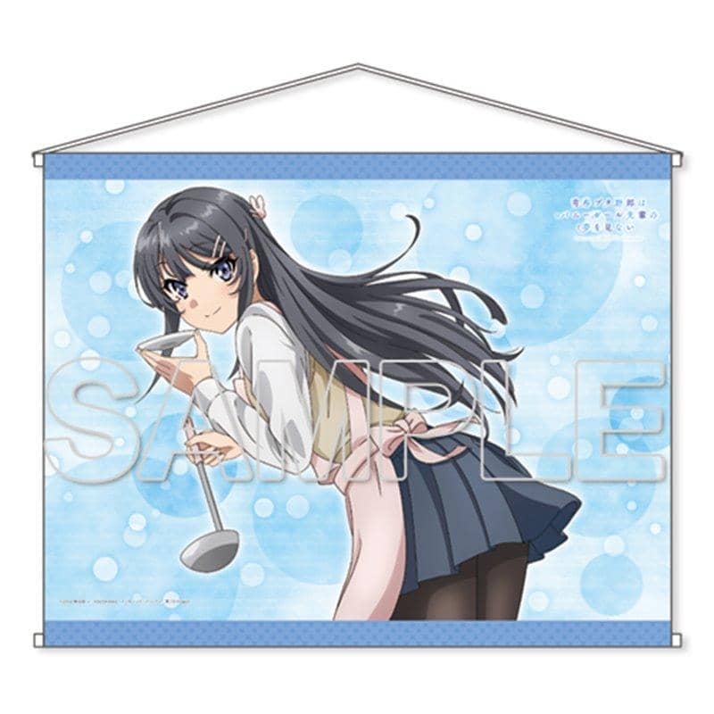 [New] "Rascal Does Not Dream of Bunny Girl Senpai" Mai Sakurajima Apron Ver. B2 Tapestry / KADOKAWA Release Date: Around September 2019