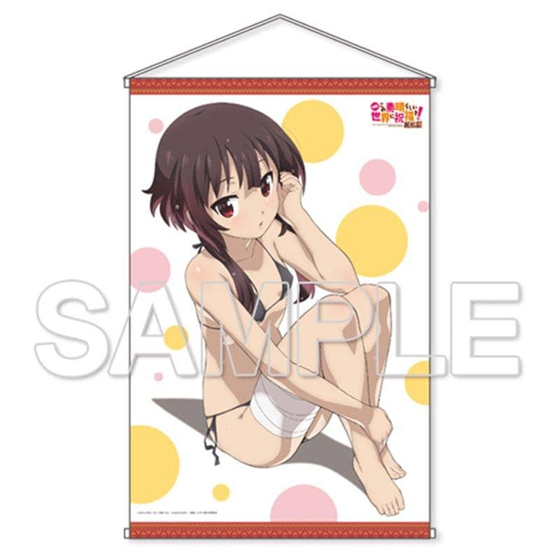 【新品】『映画 この素晴らしい世界に祝福を！ 紅伝説』水着めぐみんB2タペストリー / KADOKAWA 発売日:2019年12月頃