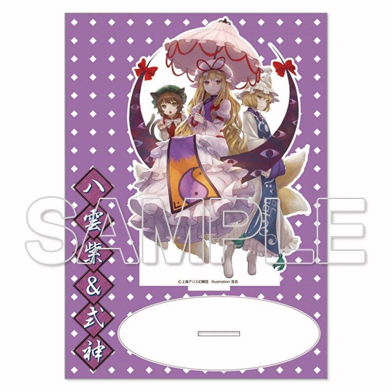 [New] Touhou Project Yakumo Purple & Yakumo Ai & Orange Acrylic Figure / KADOKAWA Release Date: Around October 2020