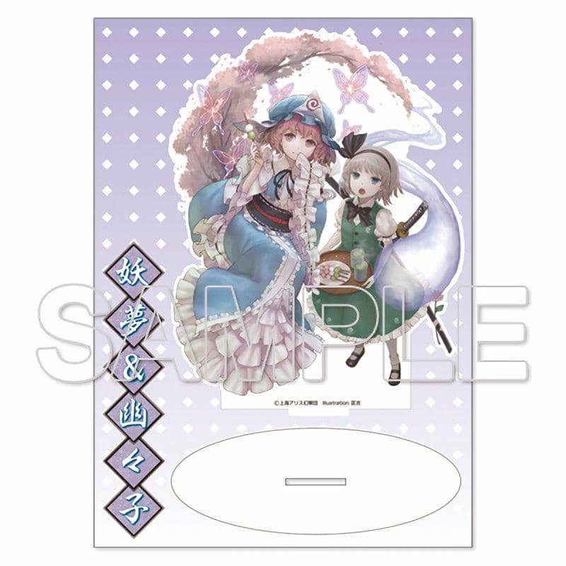 [New] Touhou Project Youmu Konpaku & Yuyuko Saigyouji Acrylic Figure / KADOKAWA Release Date: Around October 2020